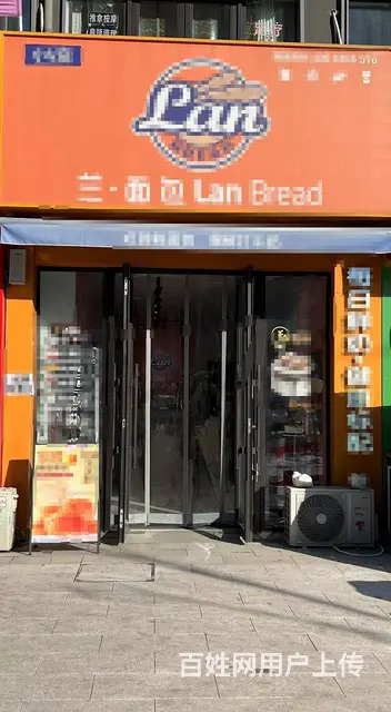 皇姑区鸭绿江北街全新装修品牌加盟面包店出兑 - 图片 1
