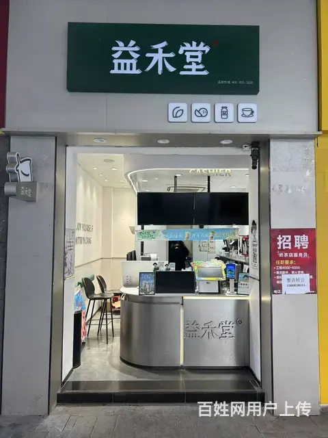 （众铺精选）3538濮院佳源广场商业街区奶茶小吃店转让的图片