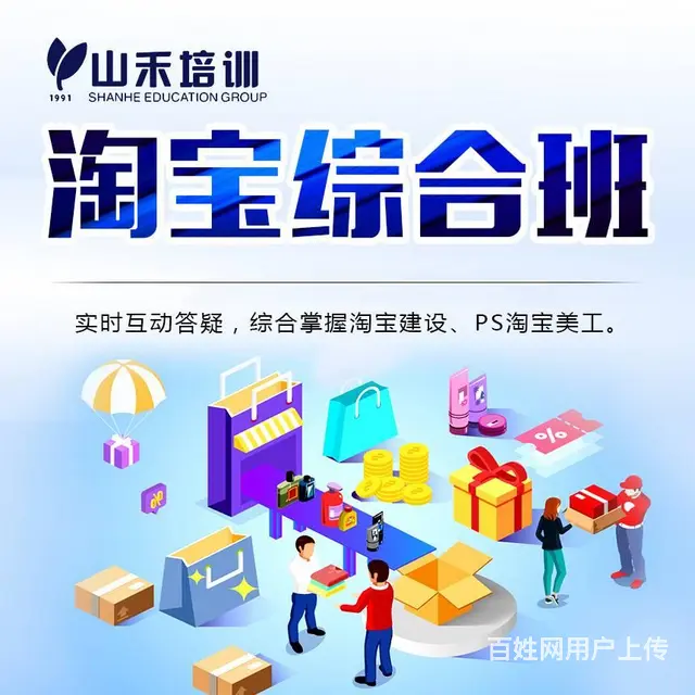 各类考证职业技能证书 教资 公共营养师 心理咨询师 - 图片 8