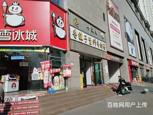 BP个人 香辣子兰州牛肉面店对外转让（无转让费） - 图片 4