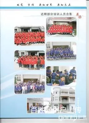 沈阳打工，欧洲塞尔维亚援建工人国企 - 图片 6