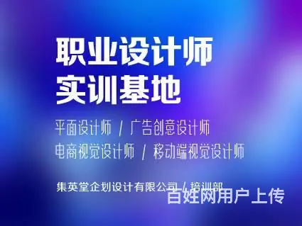 沈阳PS/AI 广告创意 电商交互设计 平面设计 - 图片 1