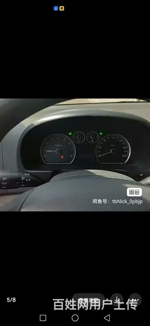 现代i30 2010款 1.6 自动 豪享型 节能补贴 - 图片 7