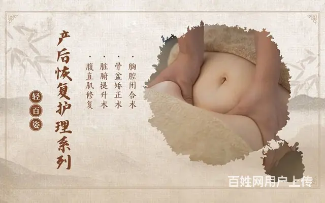轻百姿中式养生全国加盟，一站式赋能平台 - 图片 12
