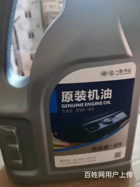 汽车机油 - 图片 10