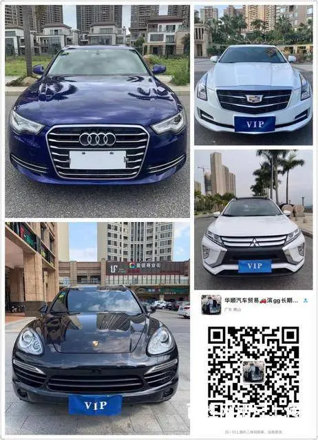 山南正规抵押车出售-抵押车安全购买中心 - 图片 6