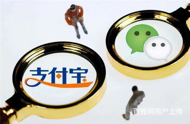 沈阳移动支付收款码办理代理 - 图片 3