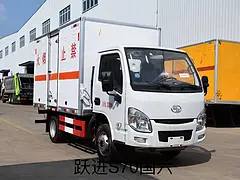 跃进小蓝牌压缩氧气厢式运输车包上户分期价格
