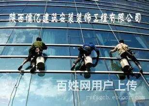 防水补漏，卫生间，地下室，阳台，注浆，外墙蜘蛛人防 - 图片 8