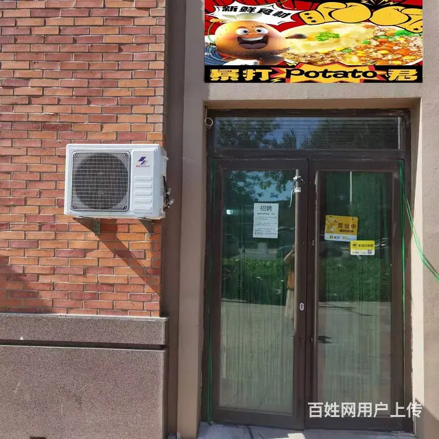 浑南区全运路旺地外卖快餐店出兑 - 图片 1