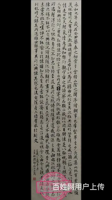 嘉兴毛笔硬笔书法招生 - 图片 10