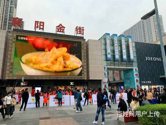 （猎铺网免费推荐）万达金街内街靠广场大屏幕55平精装修门面转 - 图片 8