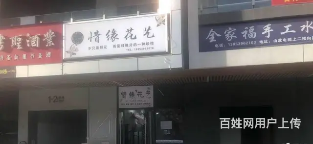 （益铺）低价转让华润中心万象汇一楼商铺空转（60平方） - 图片 5