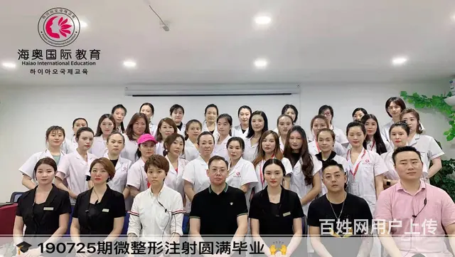 法库学习一个双眼皮班要多少钱 - 图片 3