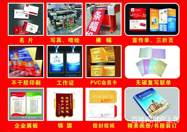 武汉礼品定制公司洪山广场八一路狮城名居鲁巷光谷广场 - 图片 2
