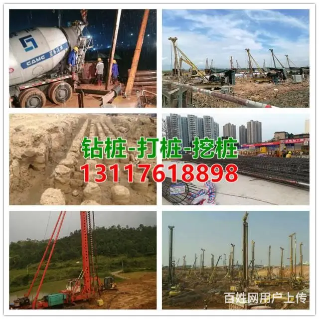 北海专业钻桩-北海钻桩施工队-北海钻桩基础公司 - 图片 6
