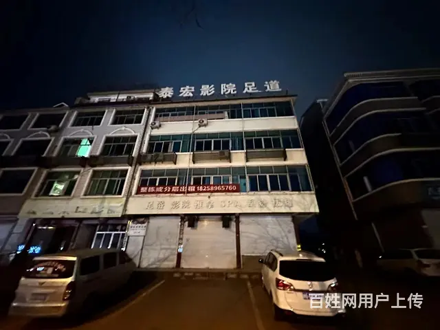 （极 致）房东直租！横店十里街出租！适合各行业 - 图片 1