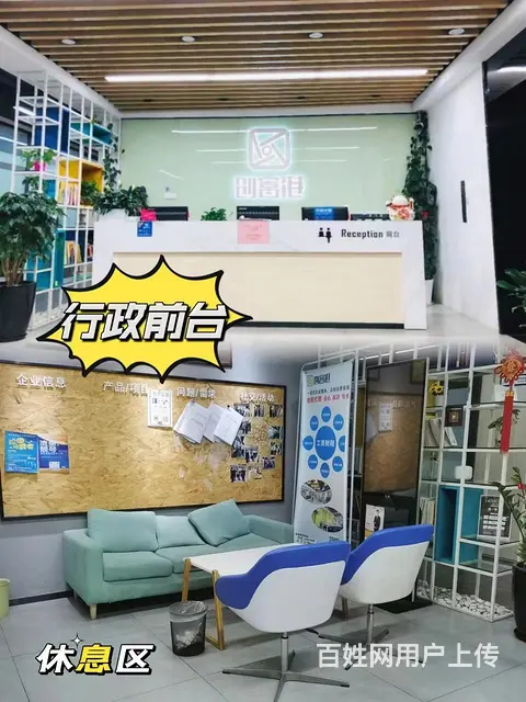 银华大厦个人办公室出租，物业直租，非中介！ - 图片 4