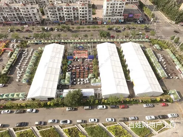 户外大型活动篷房 婚礼帐篷 奠基仪式大棚 出租出售 - 图片 2