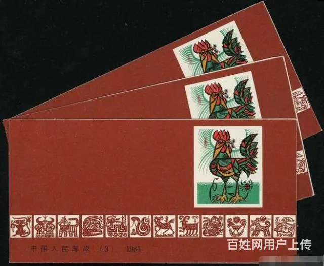 泰安上门回收老纸币、邮票、纪念币、金银币、银元银锭 - 图片 7