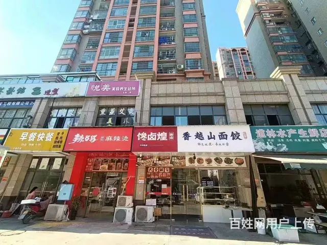 （老板本人）宁乡成熟商圈临街餐馆优价转让 6896 - 图片 2