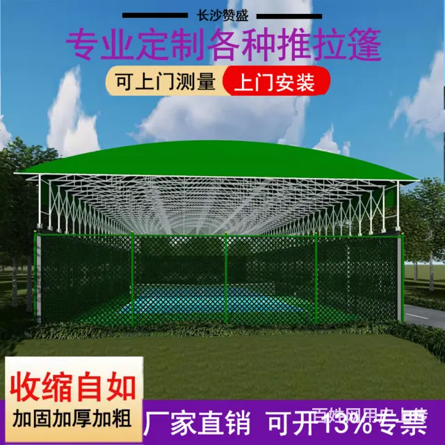 移动推拉雨棚活动帐篷大型工地蓬电动膜结构停车棚伸缩 - 图片 4
