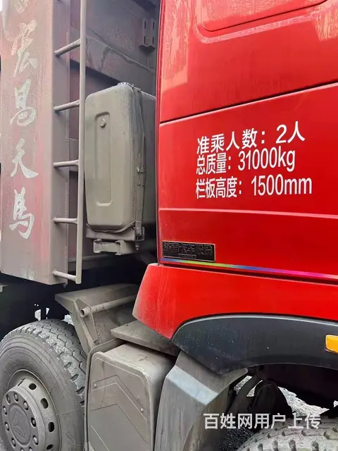 出售20年12月的豪沃T7480马力，8米车厢 - 图片 3