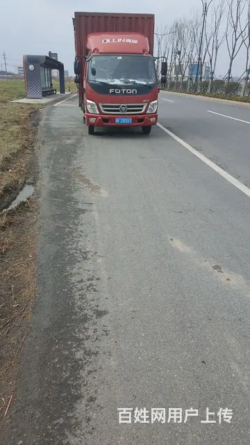 福田奥铃 奥铃TX 厢式货车 国5 - 图片 1