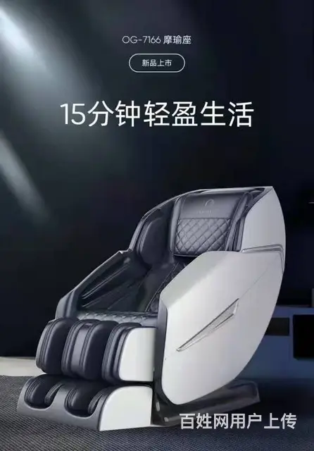 按摩椅，工厂内部价，低至3888元 - 图片 4