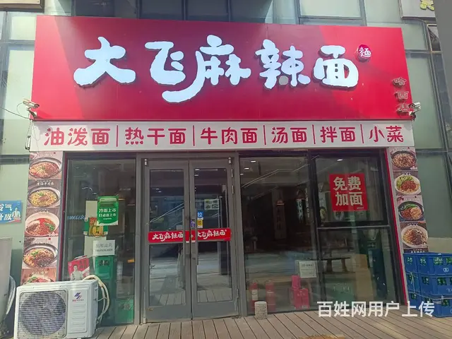 南岗区哈西商圈快餐店转让 - 图片 1