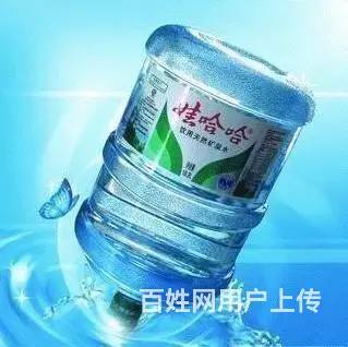 沈阳皇姑送水北行泰山路 长江街五一商店黄河大街送水 - 图片 7