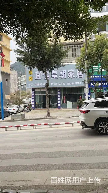 1至2楼两面采光！1楼和2楼一起 - 图片 2