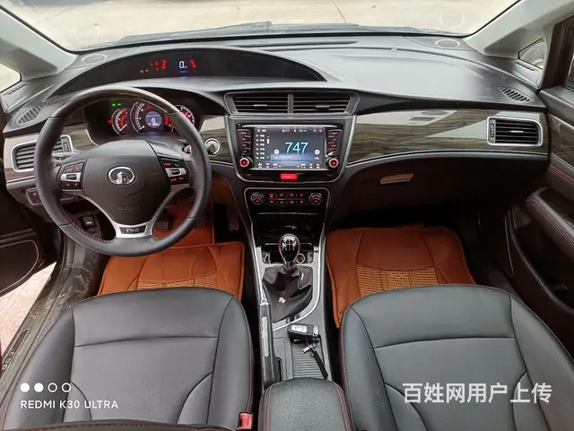 长城C50 2014款 1.5T 手动 升级版时尚型 - 图片 4