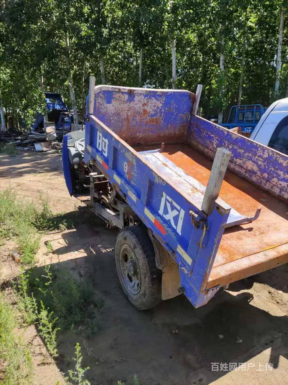 出售三马车斗长2米3宽1米5工程自卸车