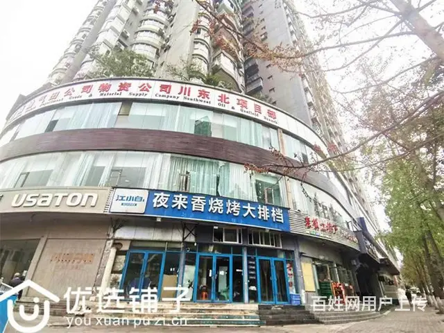 （优选铺子）西外高望都1400平商铺出租 - 图片 1