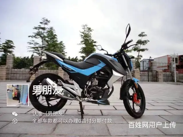 出售2017年蓝色Ak街车，带合格证，带防盗，机头 - 图片 3