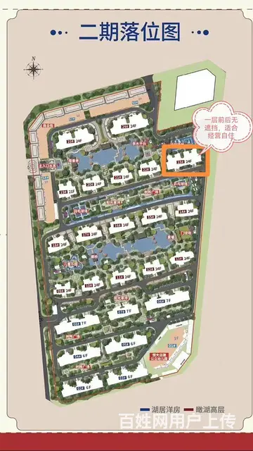 个人出售:恒大时代新城(沈北新区) 普通住宅 毛坯房 - 图片 3