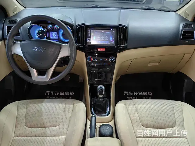 2014年上牌奇瑞E3 一手车 - 图片 6
