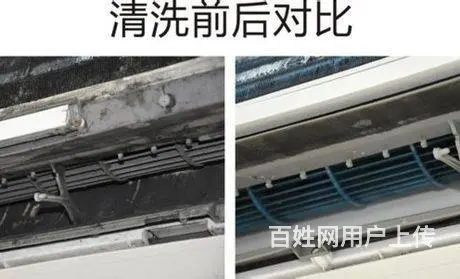 海沧角美附近上门家电清洗 专业保洁 空调清洗 - 图片 1