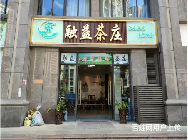 （51旺铺推荐）琼山区金鹿花园230平临街茶室棋牌转让 - 图片 1