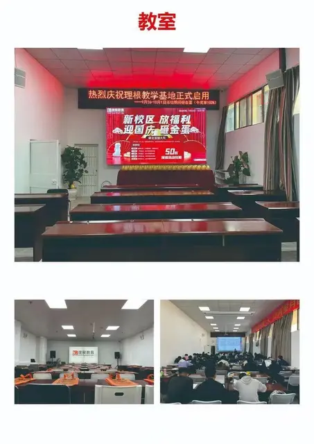 24年临沧公务员考前培训第一期7月31日开课 - 图片 2
