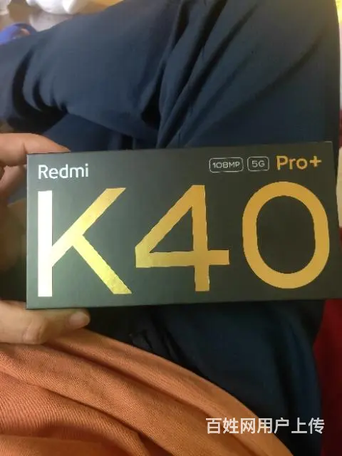 小米红米K40pro＋ - 图片 4
