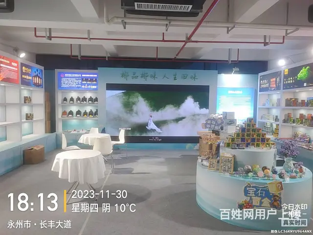 长沙企业门面开业庆典活动舞台搭建 - 图片 2