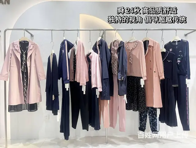 品牌折扣女装批发 - 图片 3