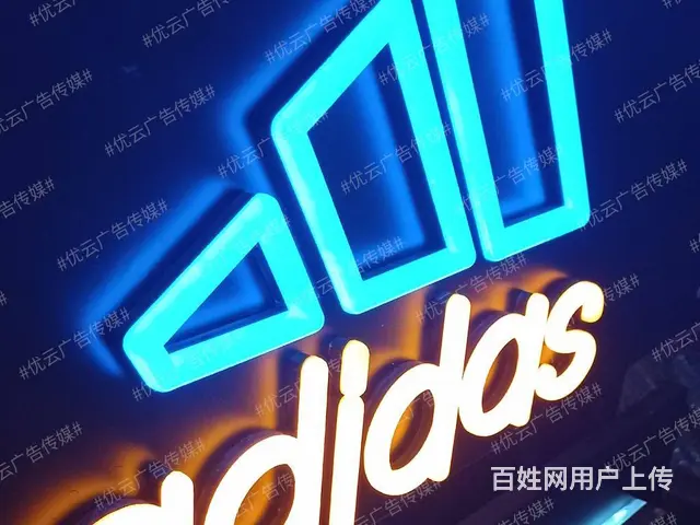 九江超薄灯箱广告牌软膜灯箱门头灯箱设计安装质量可靠 - 图片 2