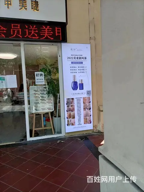 海口招牌发光字灯箱等制作 找漫晨图文广告店 - 图片 3