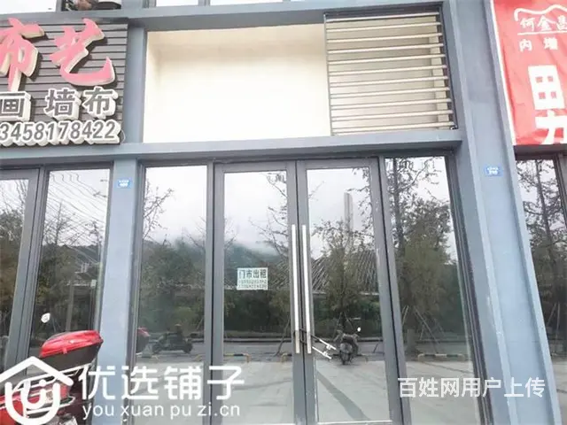 （优选铺子）西外碧桂园42平商铺出租 - 图片 1
