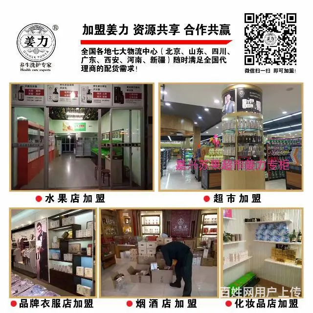 生姜洗发水无硅油去油去屑防脱生发 - 图片 7