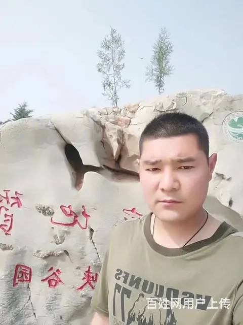 同城征婚交友 - 图片 1