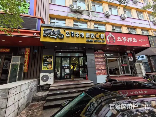 南岗 连锁米线 快餐店出兑  餐馆出兑 - 图片 1